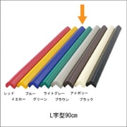 安心クッション L字90cm 小 ブルー