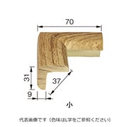 安心クッション コーナー用 小 AC-97 木目ダーク