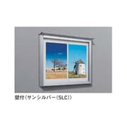 ポステージ 壁付型 引き違いタイプ NBM-1210-K SLCサンシルバー