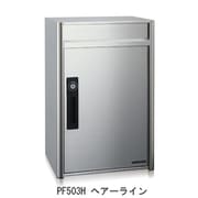 レターボックス PF503H シリンダー錠 ヘアーライン タテ型 前入前出 屋内・屋外仕様