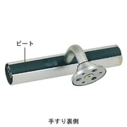 フレックス手すり ビート 20M