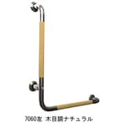 愛ぼうくん デュオ 7060 右 N