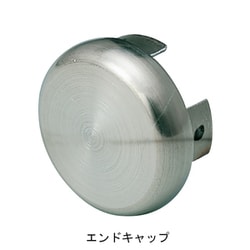 SUSフレックス手すり34型 エンドキャップ 屋内外用