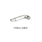 SUSフレックス手すり38型 エンドコーナー 下向き