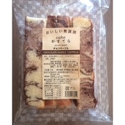 お徳用無選別 かすてら チョコマーブル