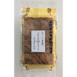 4切無選別 かすてら チョコマーブル