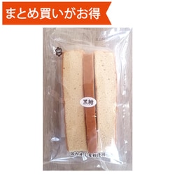 5切無選別 かすてら 黒糖 [期限切迫商品（賞味期限：2025年8月15日）]