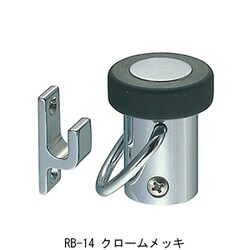 RB-14 ラジアル戸当り アオリ止め床付 クローム
