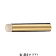 RB-30 キャノン戸当り 90 ホワイト
