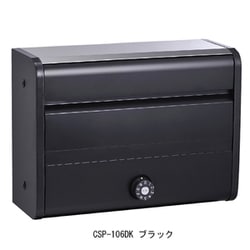 ポステック CSP-106DK 静音ダイヤル 前入前出