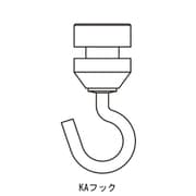 コレダーライン KAフック S