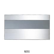 室名札 KS-N35S ステンレスヘアーラインクリア塗装