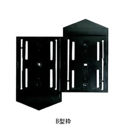 階数表示板 KS-EX950 B枠のみ 右上がり階段用 番号プレート別途