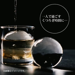 ヨドバシ.com - 丸隆 全自動丸氷製造機 ホームバーテンダー ON ヨドバシ.com - 丸隆 全自動丸氷製造機 ホームバーテンダー ON