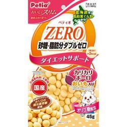 おいしくスリム 砂糖・脂肪分Wゼロ カリカリボーロ おいも入り [犬用 おやつ 全犬種用 45g]