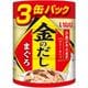 金のだし まぐろ [猫用 65g×3缶パック]