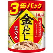 金のだし まぐろ [猫用 65g×3缶パック]