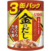 金のだし まぐろ かつお節入り [猫用 65g×3缶パック]