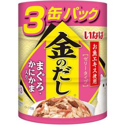 金のだし まぐろ かにかま入り [猫用 65g×3缶パック]