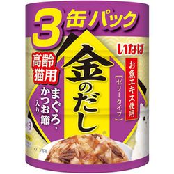 金のだし 高齢猫用 まぐろ かつお節入り [猫用 65g×3缶パック]