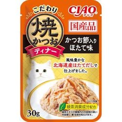 こだわり焼かつおディナー かつお節入り ほたて味 [猫用 30g]