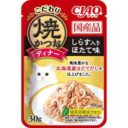 こだわり焼かつおディナー しらす入り ほたて味 [猫用 30g]