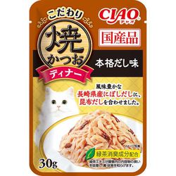こだわり焼かつおディナー 本格だし味 [猫用 30g]