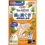 ちゅーるビッツ 歯と歯ぐきの健康維持に配慮 とりささみ [猫用 12g×3袋]