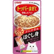 ほぐし身 焼ささみ かにかま味 [猫用 14g]