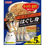 ほぐし身 焼かつお かつお・本格だしバラエティ [猫用 10g×5袋]