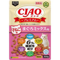 プレミアム 子ねこ用 まぐろミックス味 [猫用 200g]
