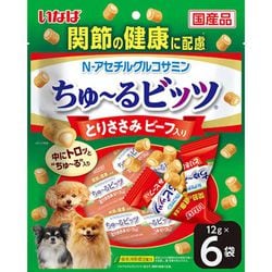ちゅーるビッツ 関節の健康に配慮 とりささみ ビーフ入り [犬用 12g×6袋]