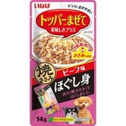 焼ささみ ほぐし身 ビーフ味 [犬用 14g]