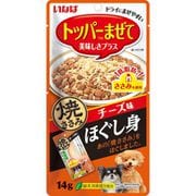 焼ささみ ほぐし身 チーズ味 [犬用 14g]