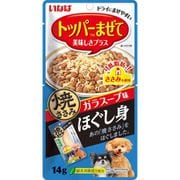 焼ささみ ほぐし身 ガラスープ味 [犬用 14g]