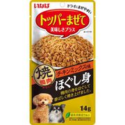 焼鴨肉 ほぐし身 チキンミックス味 [犬用 14g]