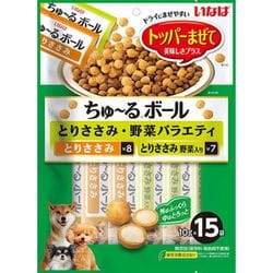 ちゅーるボール とりささみ・野菜バラエティ [犬用 10g×15袋]