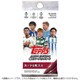 Topps UEFA ジャパンエディション 2024 1パック（6枚入） [トレーディングカード]