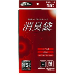 DBM015 [消臭袋 Mサイズ お試し 15枚入]