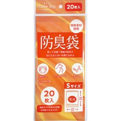 BBS020 [防臭袋 Sサイズ 20枚入]