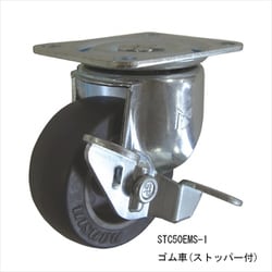キャスター STC-75EM S-1