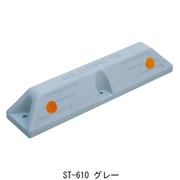 カーストッパー ST-610A グレー
