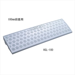 ハイステップ HSL-100 ホワイトグレー
