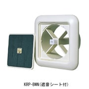 ワンタッチ風量調整型換気孔 KRP-150BWN