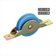LP戸車プラス 鉄枠 24丸型 LPM0241