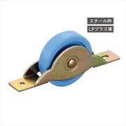LP戸車プラス 鉄枠 24平型 LPM0242