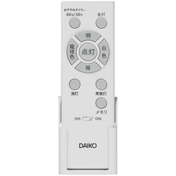 ヨドバシ.com - DAIKO ダイコー 大光電機 LEDシーリングライト 8