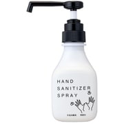 サニテートA ハンドミスト デザインボトル モノトーン 300mL [指定医薬部外品 除菌・消毒剤]
