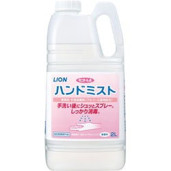 サニテートA ハンドミスト 2L [指定医薬部外品 除菌・消毒剤]