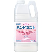 サニテートA ハンドミスト 2L [指定医薬部外品 除菌・消毒剤]